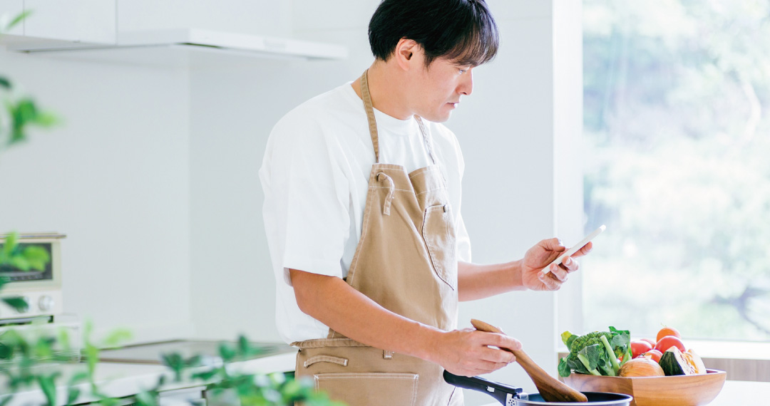 料理を快適に楽しみたい